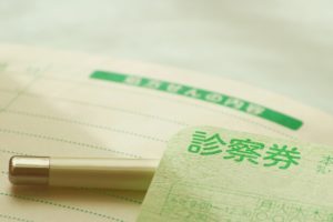 退職前にやっておくこと